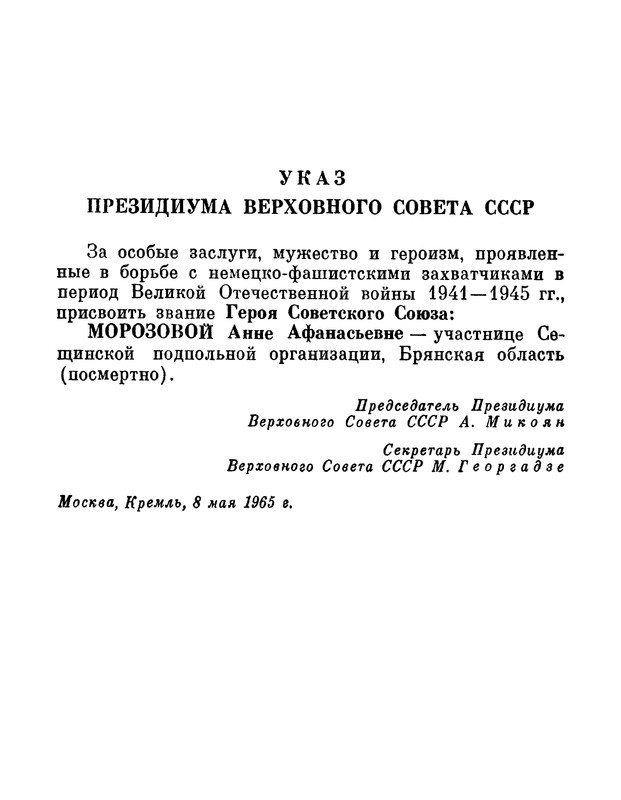 p0007