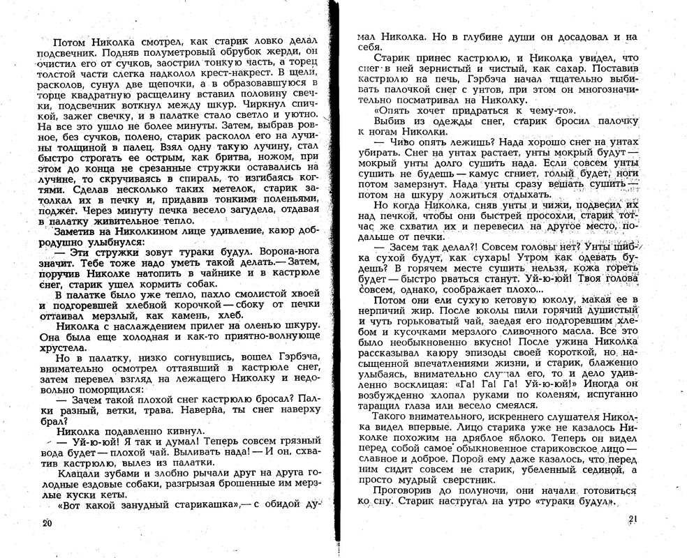 p0013