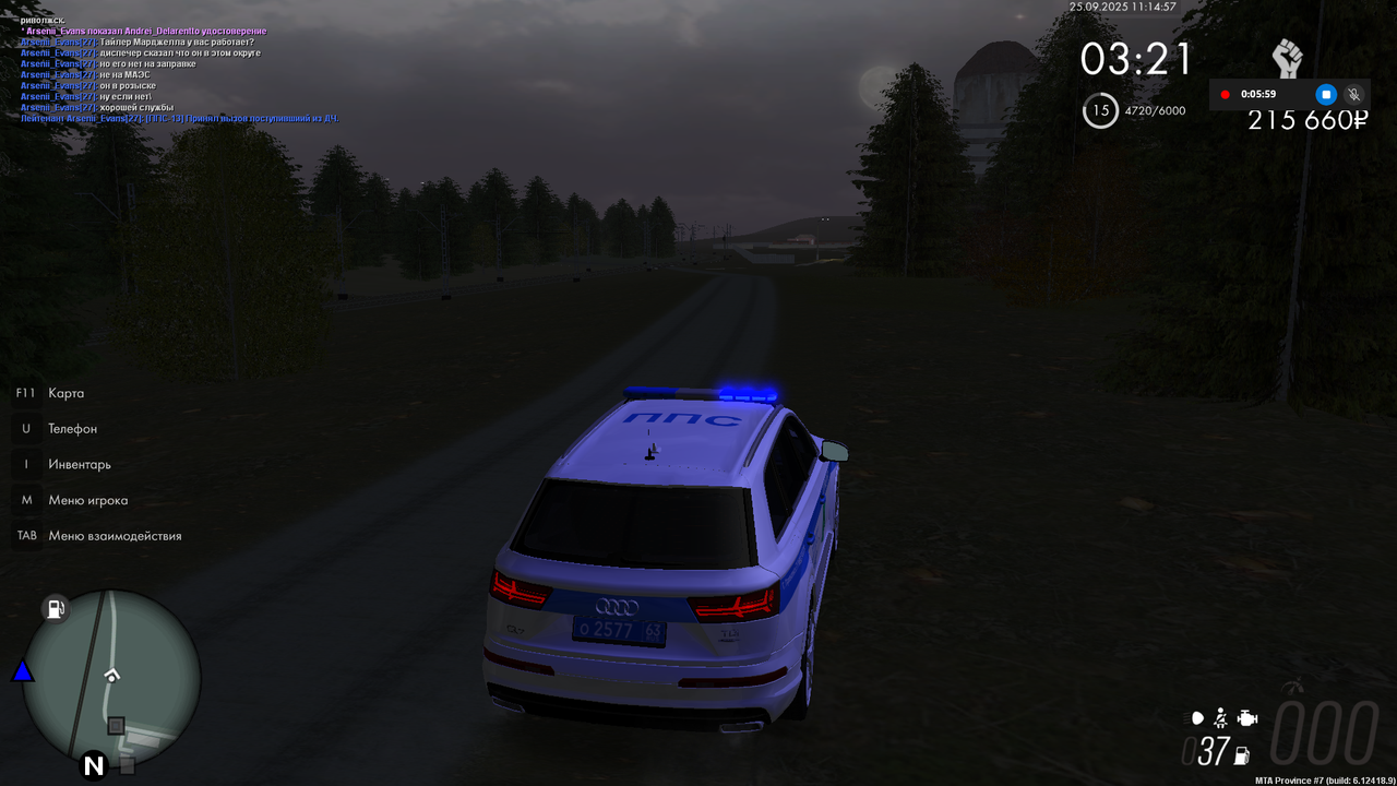 Снимок экрана (1543)