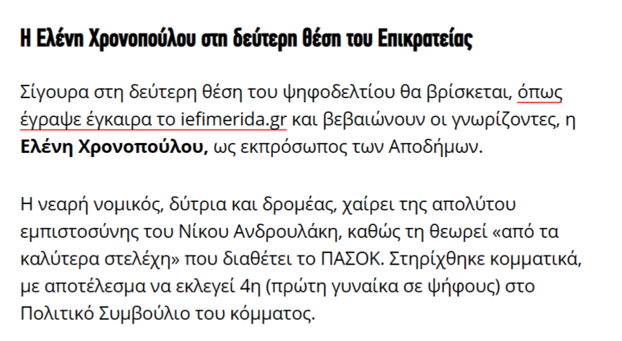 Εικόνα