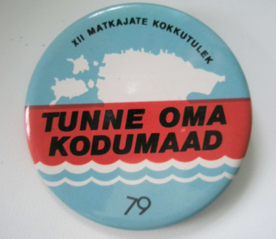 XII слет туристов Узнай свой край Эстония