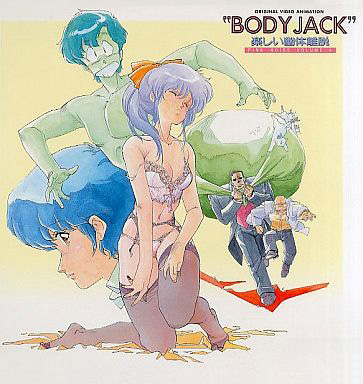 a-body-jack-1.jpg