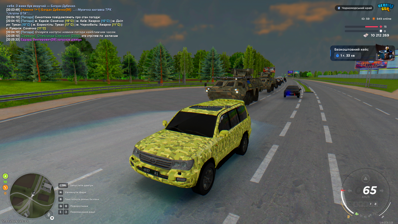Desktop 12 05 2026 20 05 53 26