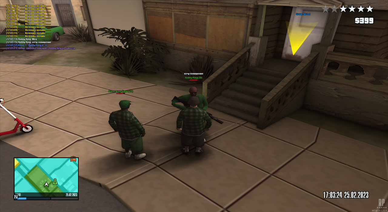 mta-screen_2023-02-25_16-01-52