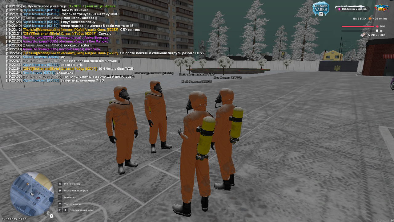 Grand Theft Auto San Andreas Screenshot 2025 12 24 19 23 09 30