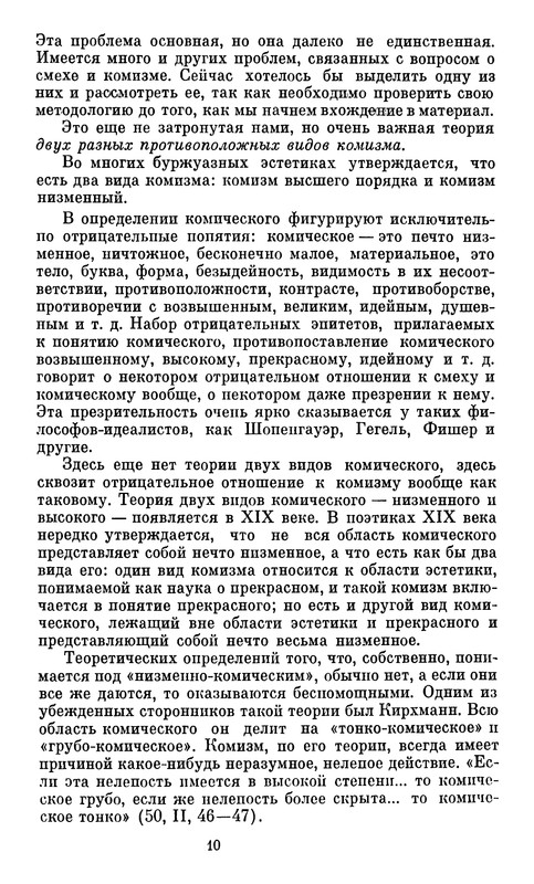 p0011