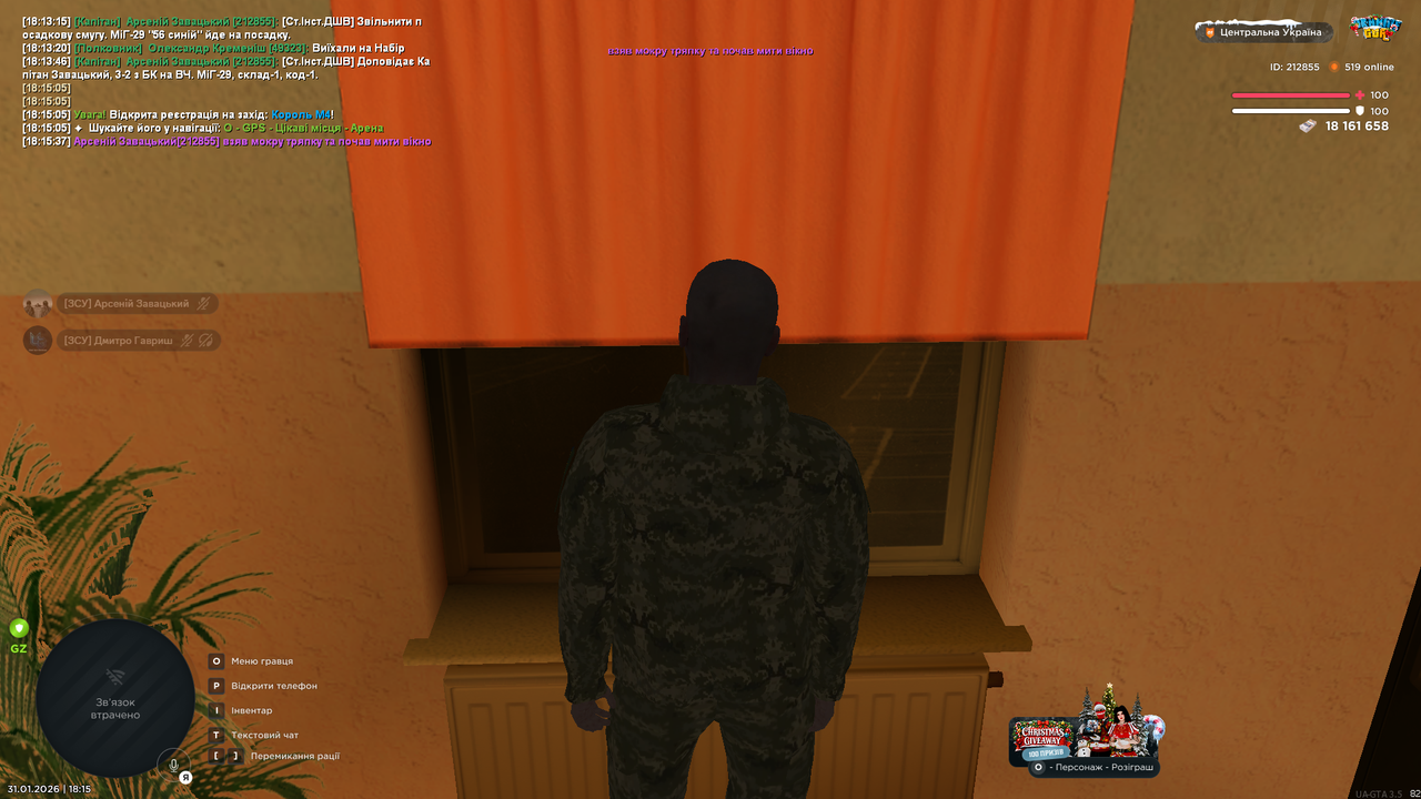 Знімок екрана (4481)