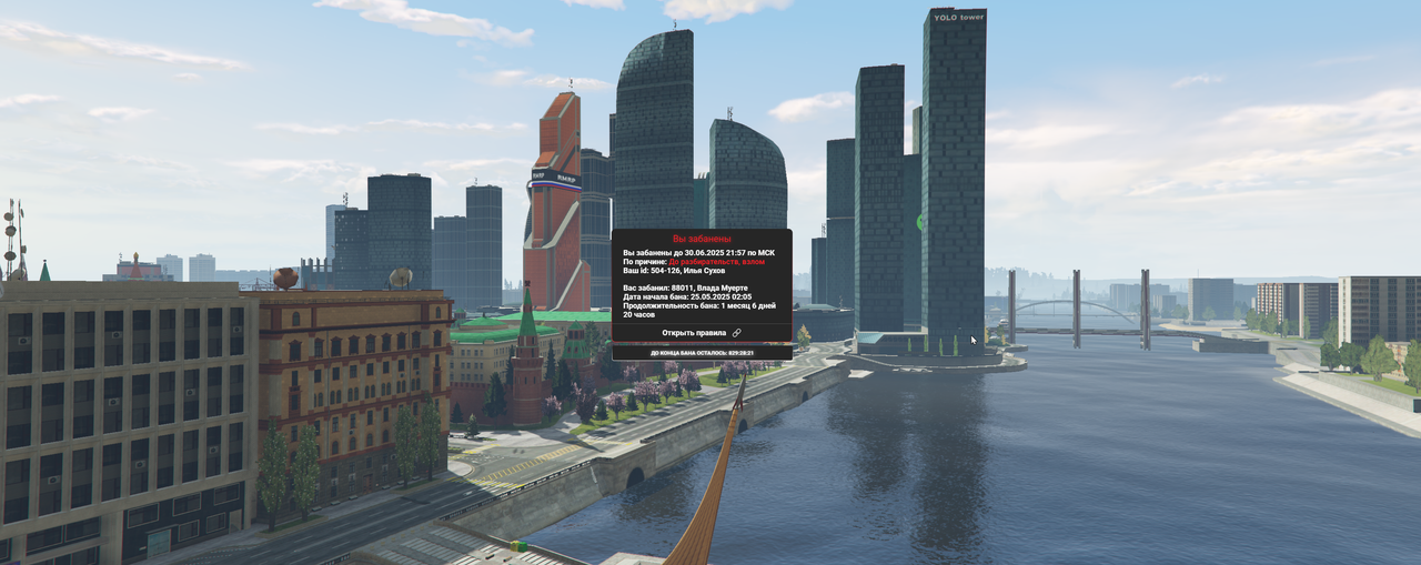 изображение_2025-05-27_084333142