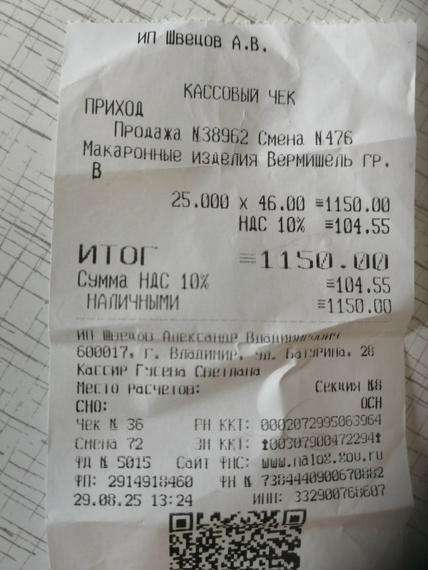 Изображение