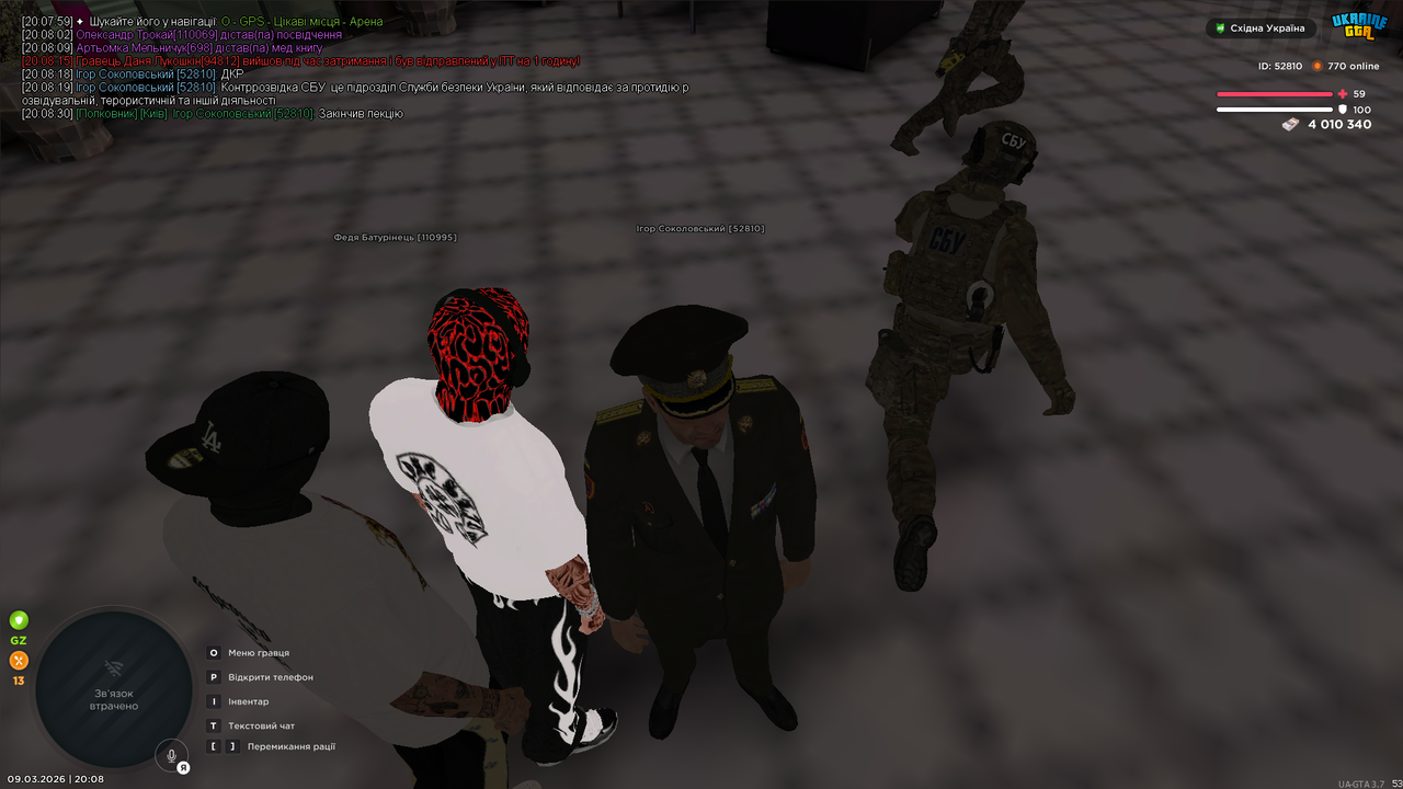 Grand Theft Auto San Andreas Screenshot 2026 03 09 20 08 31 75