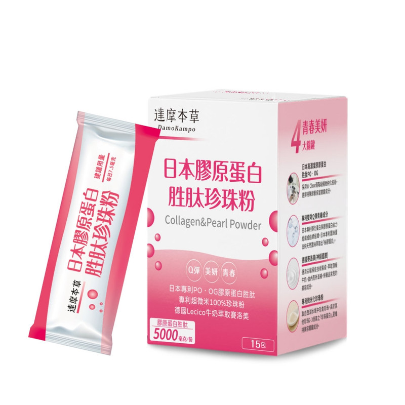 達摩本草膠原蛋白胜肽珍珠粉