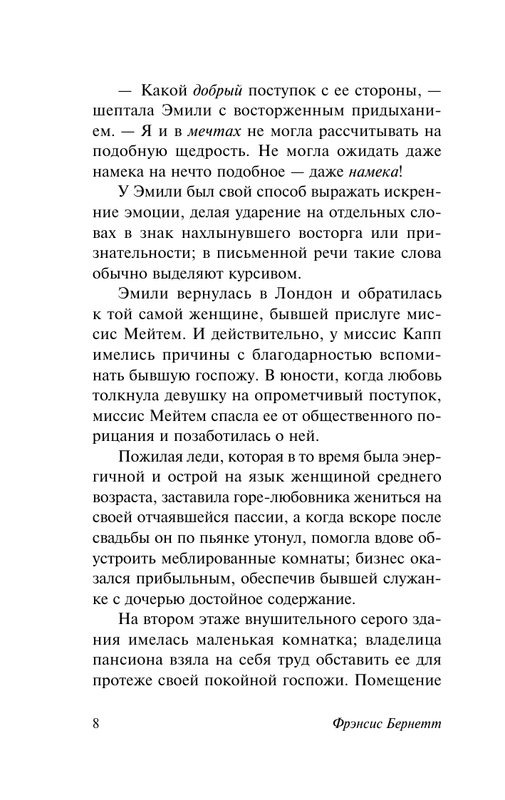 ASE000000000878076-08