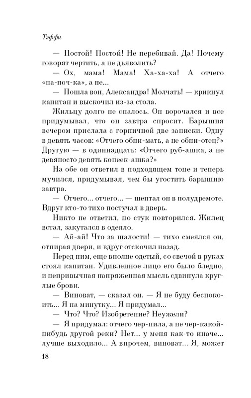 ITD000000001428320-page-0019