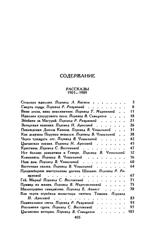 p0414