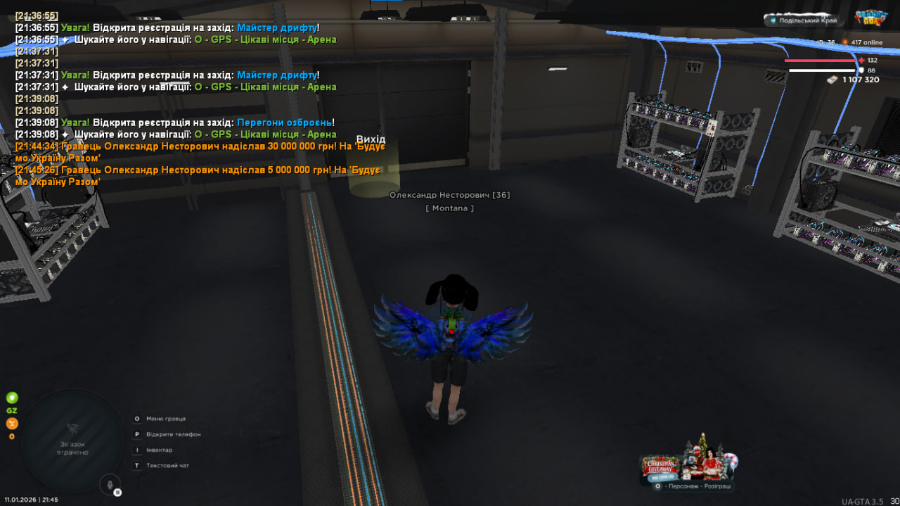 photo 2026 01 11 21 47 46