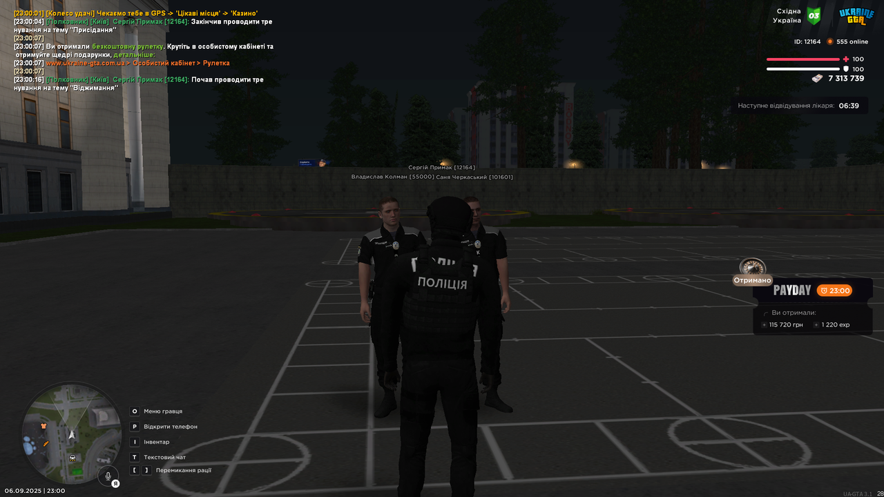 UKRAINE GTA 06.09.2025 23_00_16