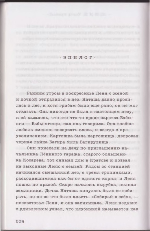 p0031