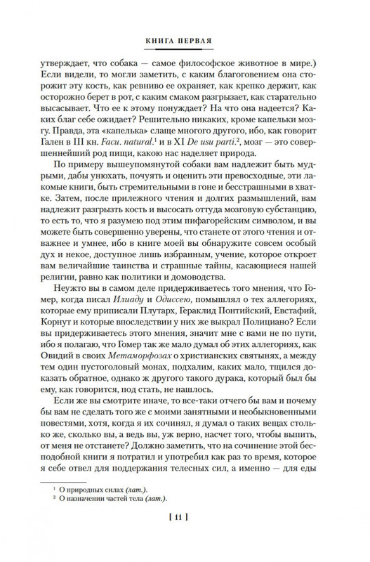 2-page-0007