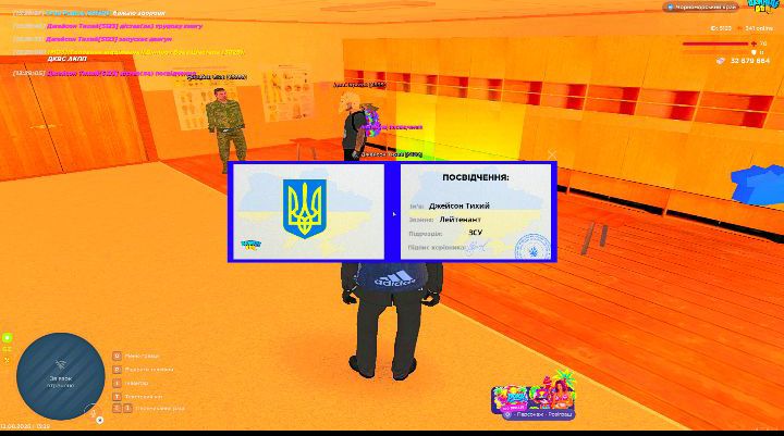 Screenshot 20260817 135819