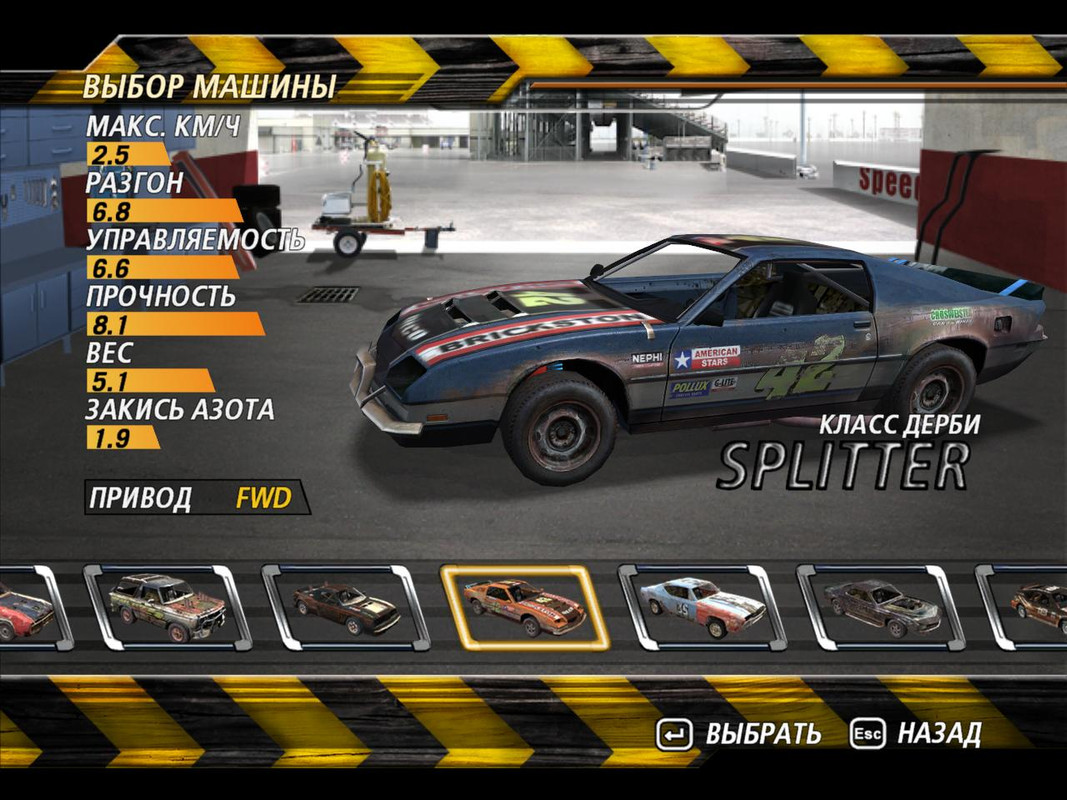 flatout2-2024-01-15-17-17-41-20