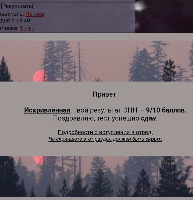 Screenshot_20251005_191025_Chrome