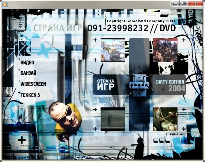 СТ?АНА ИГ? №01(178)-2005 (3)