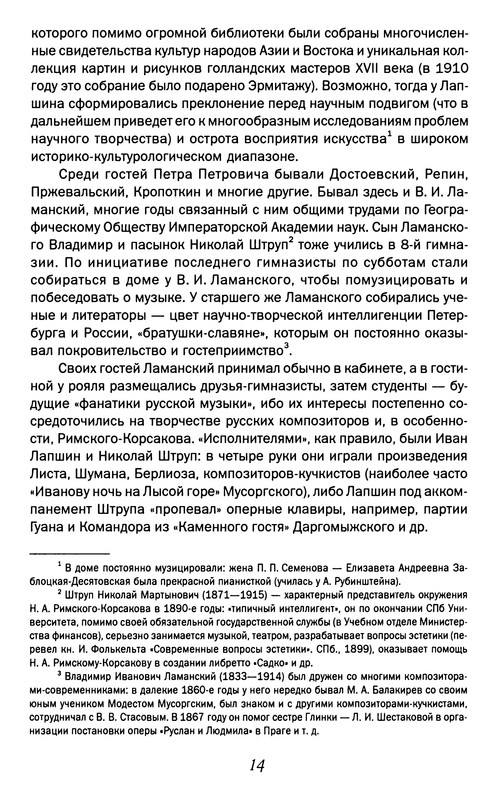 p0015