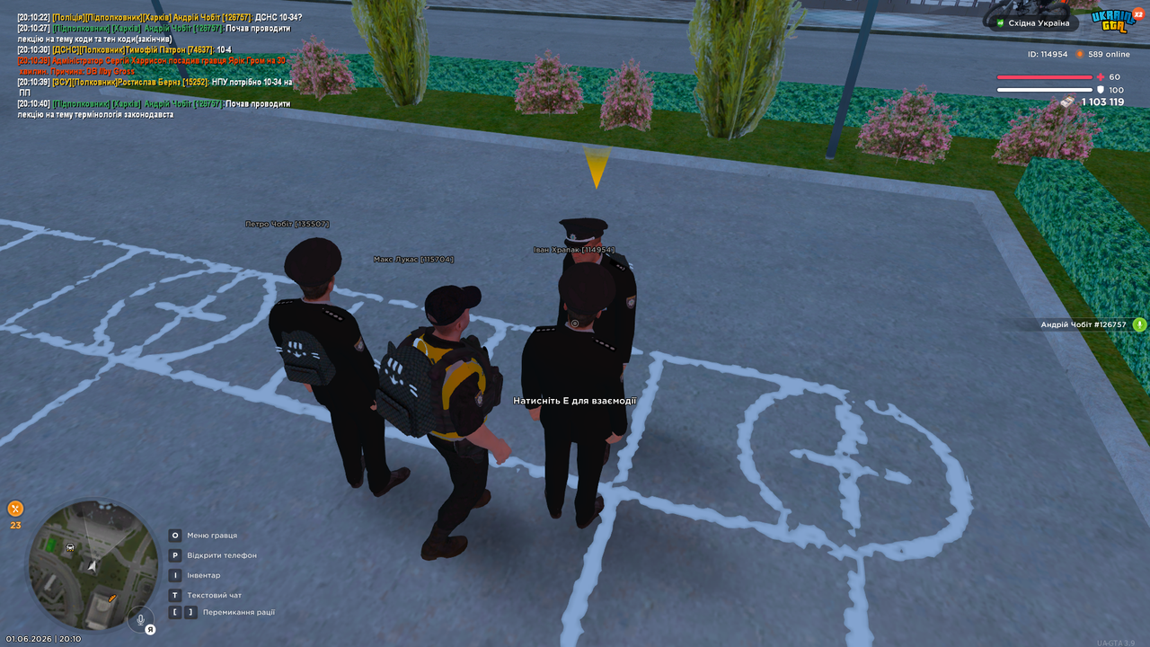 Grand Theft Auto San Andreas Screenshot 2026 06 01 20 10 43 66