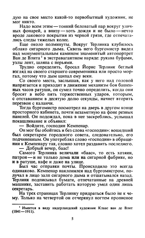 p0008