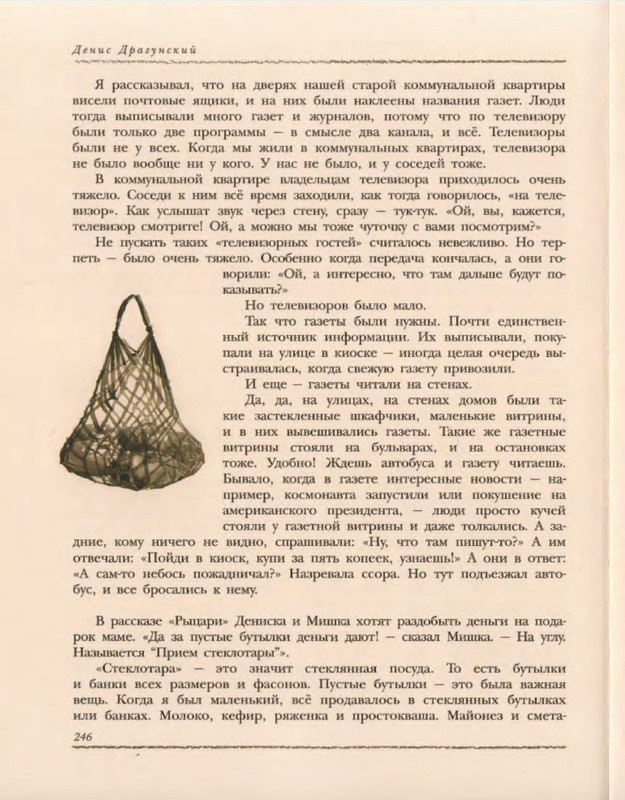 p0071