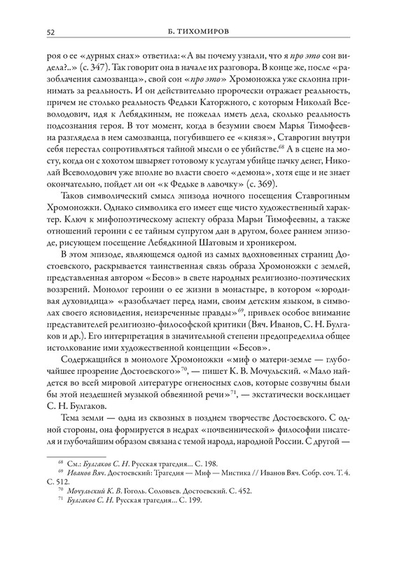 p0053