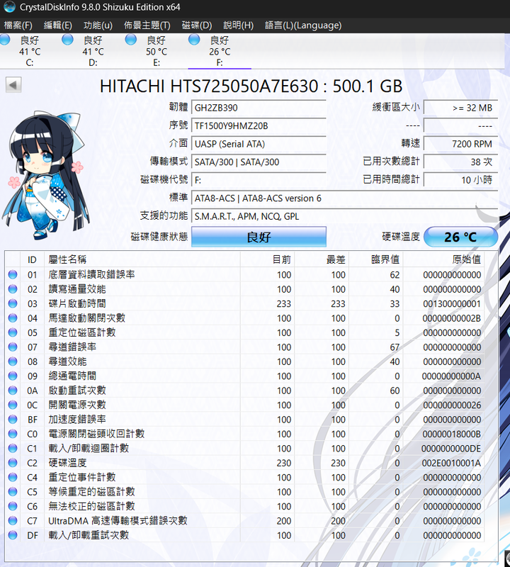 螢幕擷取畫面 2026 04 20 175751