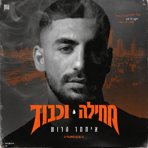 תמונה