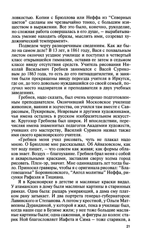 p0022