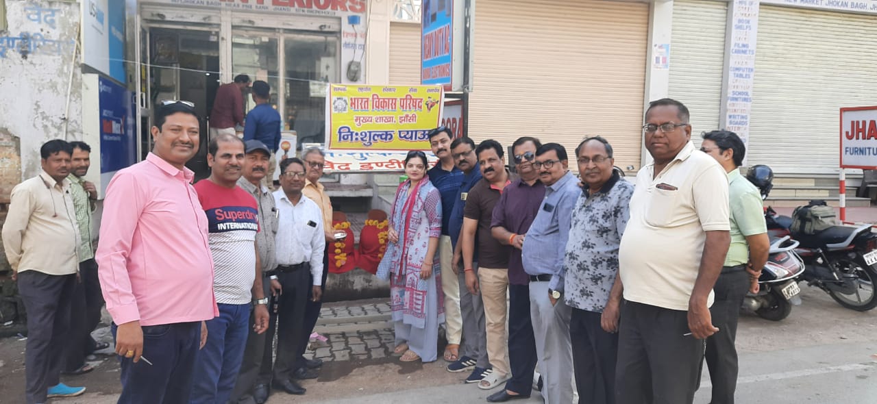 भारत विकास परिषद मुख्य शाखा झांसी द्वारा ’प्रथम निःशुल्क प्याऊ झोकनबाग में उद्घाटित