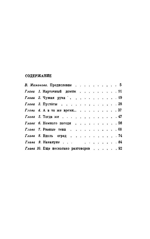 p0022