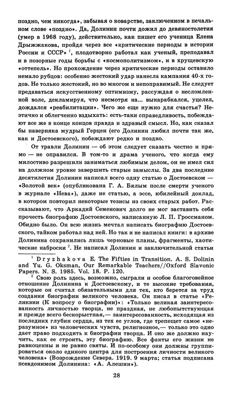 1989-page-0030