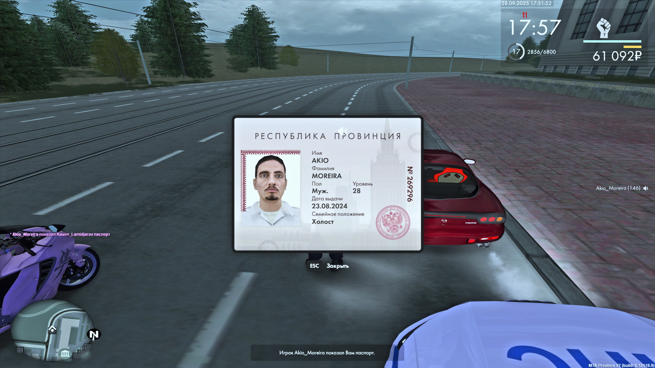 Снимок экрана (152)