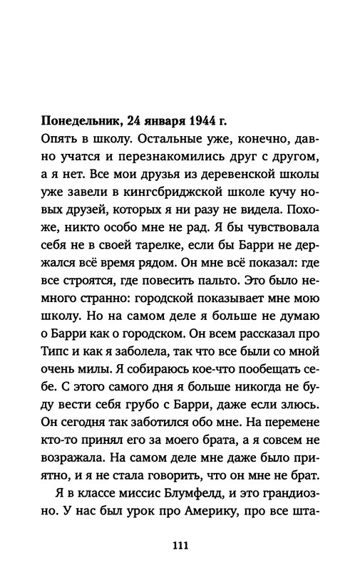 p0112