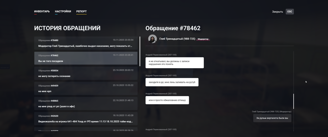 Grand Theft Auto V Screenshot 2025 11 10 23 42 33 51