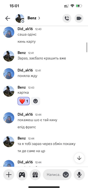5328233726615878133