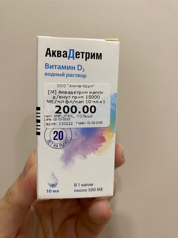 аквадетрим — Postimages
