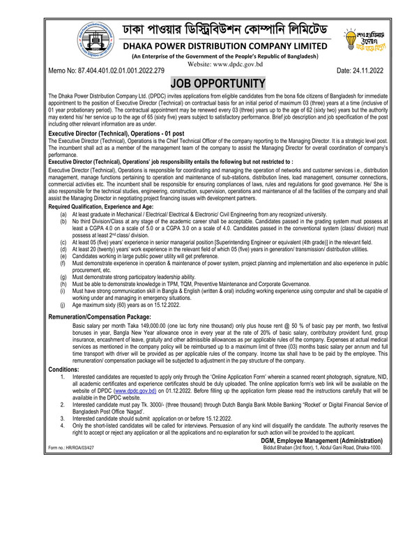 DPDC Executive Director (Technical) Technical Job Circular 2022 PDF-1