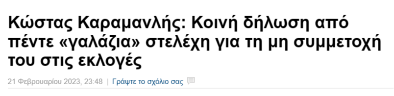 Εικόνα