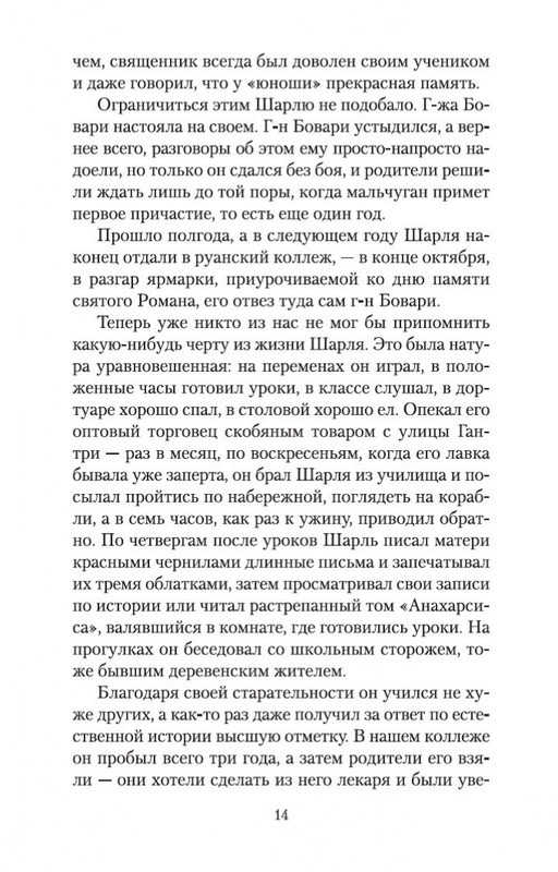 2-page-0013
