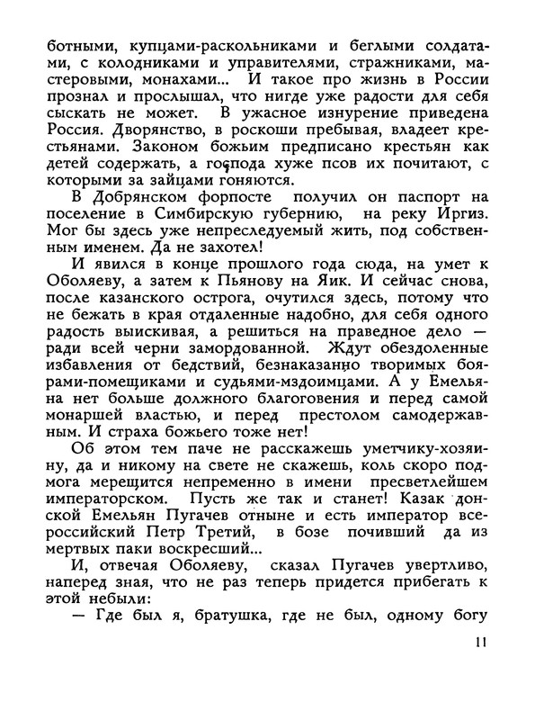 p0013