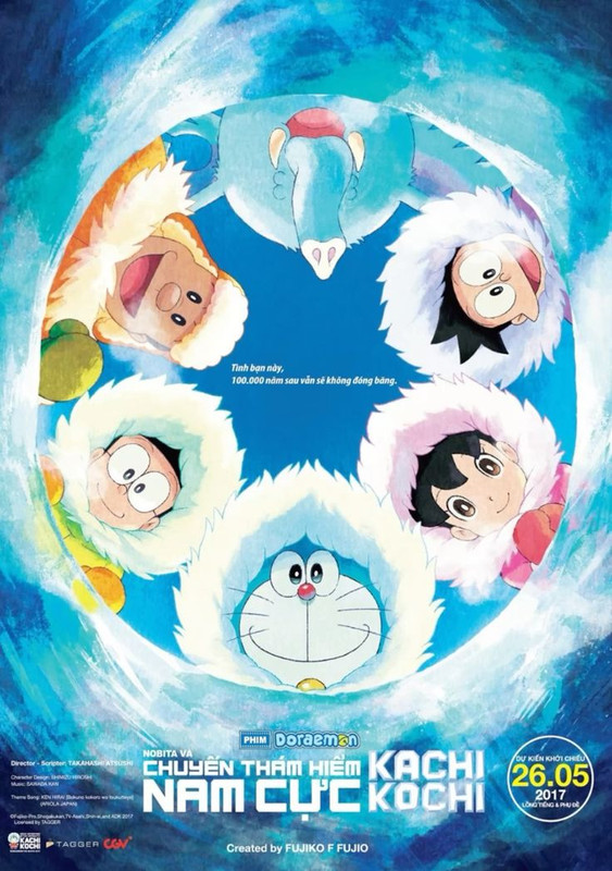 Doraemon Movie 37
