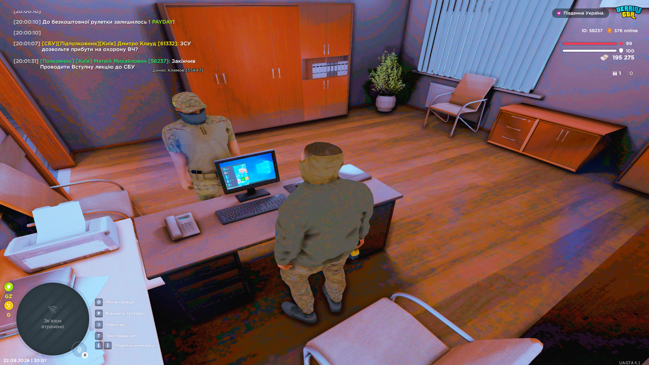 Grand Theft Auto San Andreas Screenshot 2026 09 22 20 01 32 19