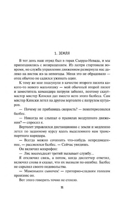 p0010