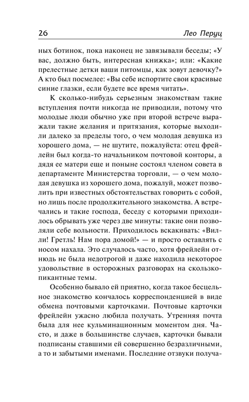 ASE000000000862230-26
